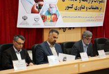 گزارش تصویری ازهمایش سم،ارگانیک،تراریخته با حضور دکتر قره یاضی و دکتر تولایی دردانشگاه